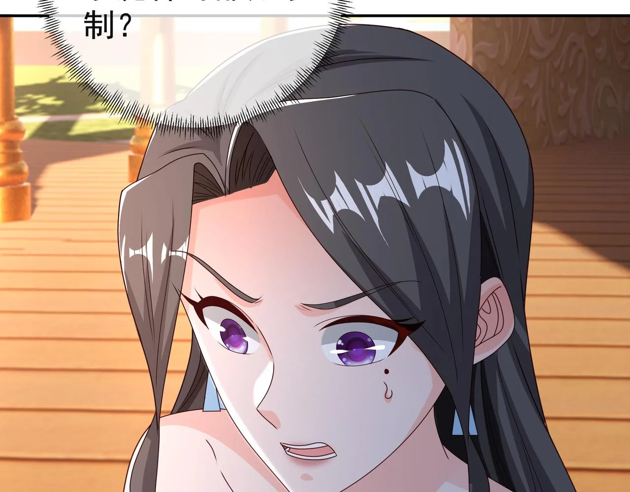 能帮我看看身体吗 第63页