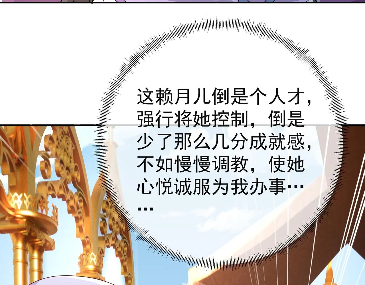 能帮我看看身体吗 第65页