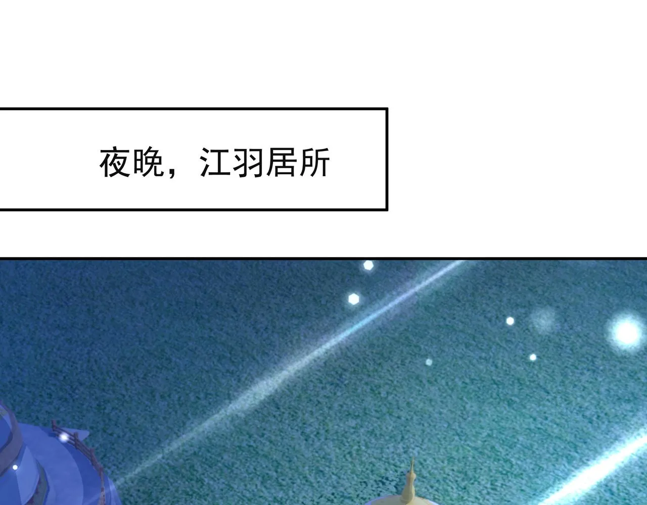 能帮我看看身体吗 第74页