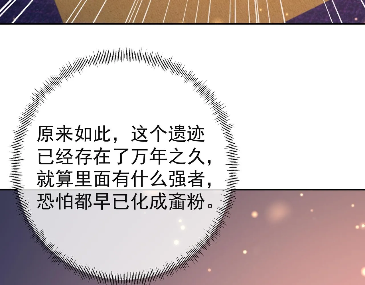 能帮我看看身体吗 第79页