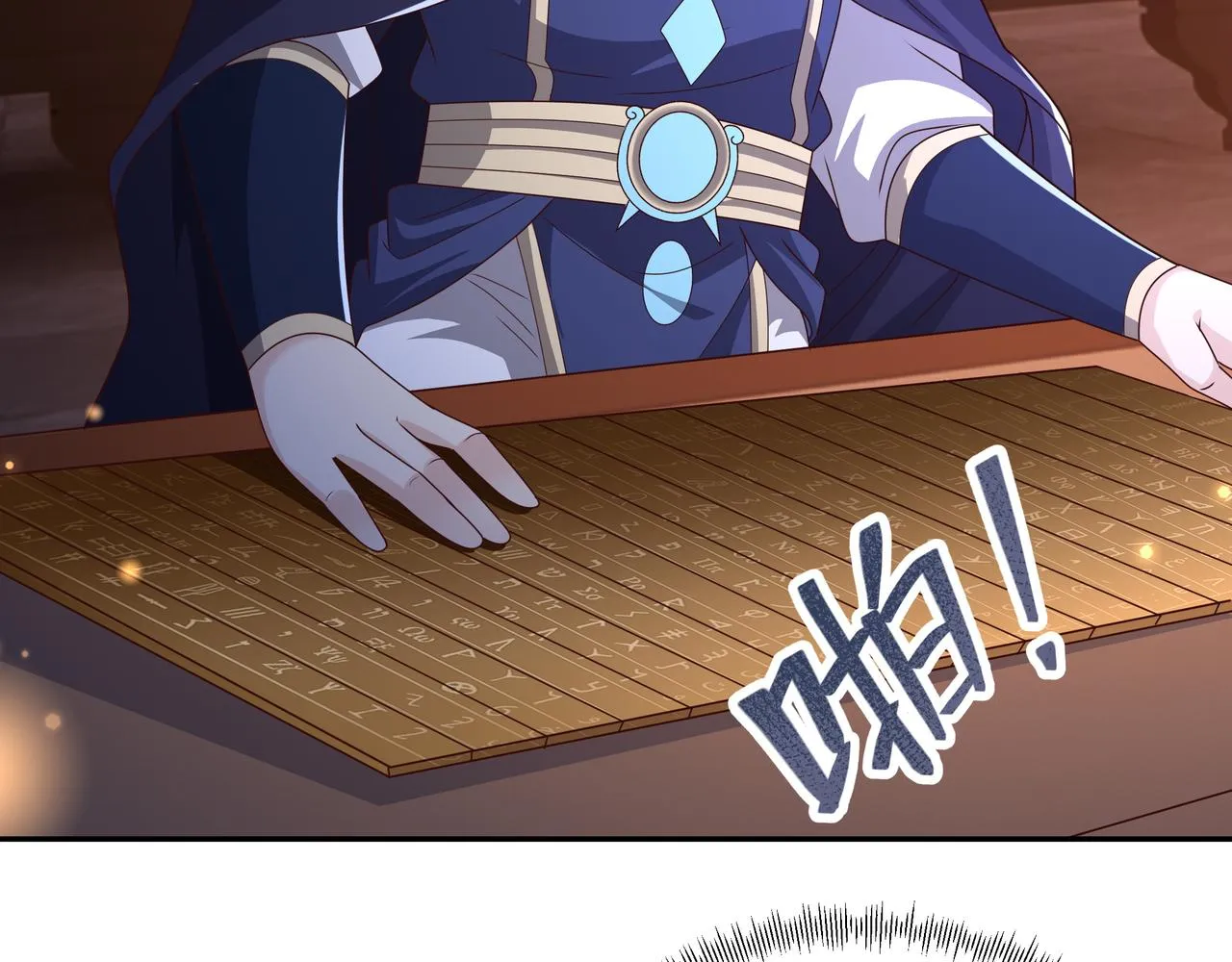 能帮我看看身体吗 第81页