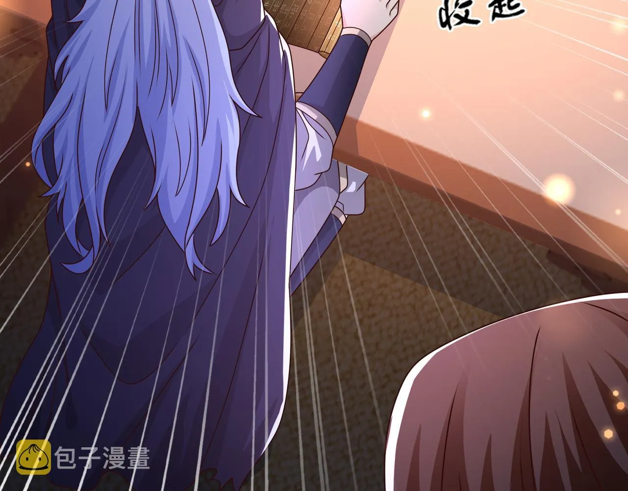 能帮我看看身体吗 第86页