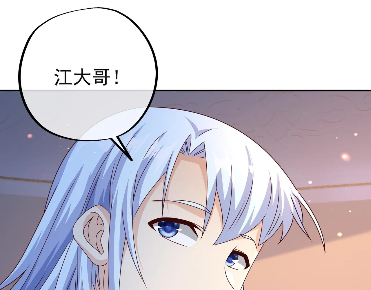 能帮我看看身体吗 第88页