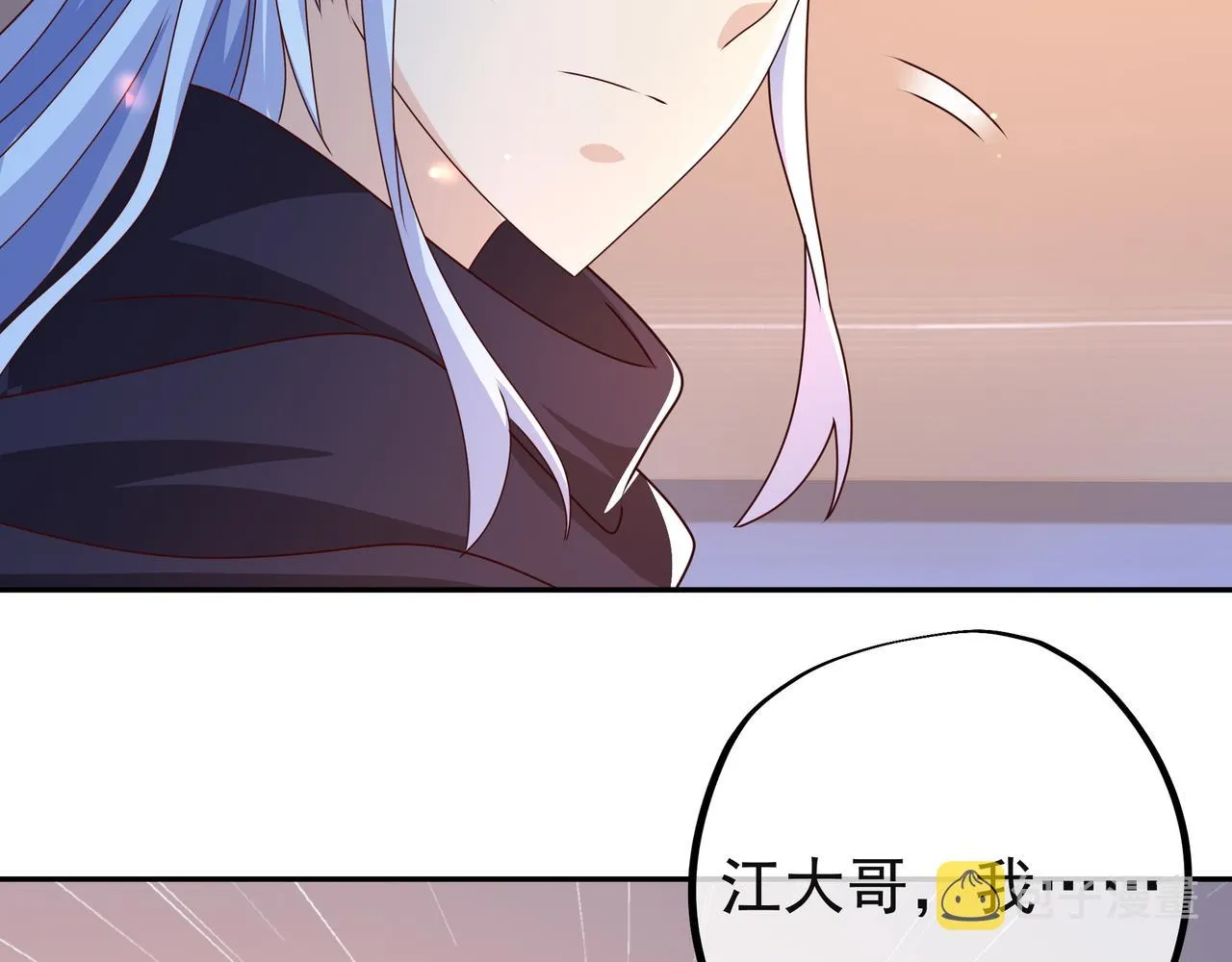 能帮我看看身体吗 第89页