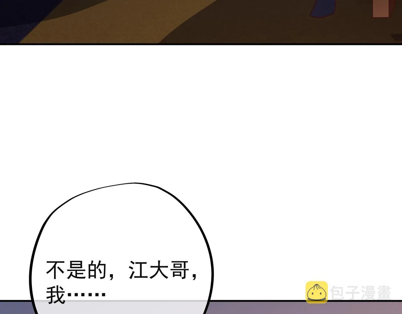 能帮我看看身体吗 第95页