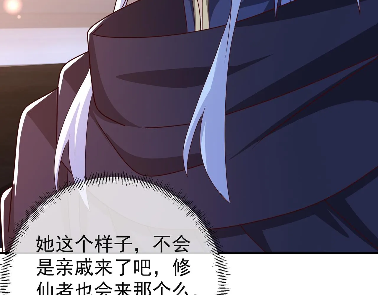 能帮我看看身体吗 第100页