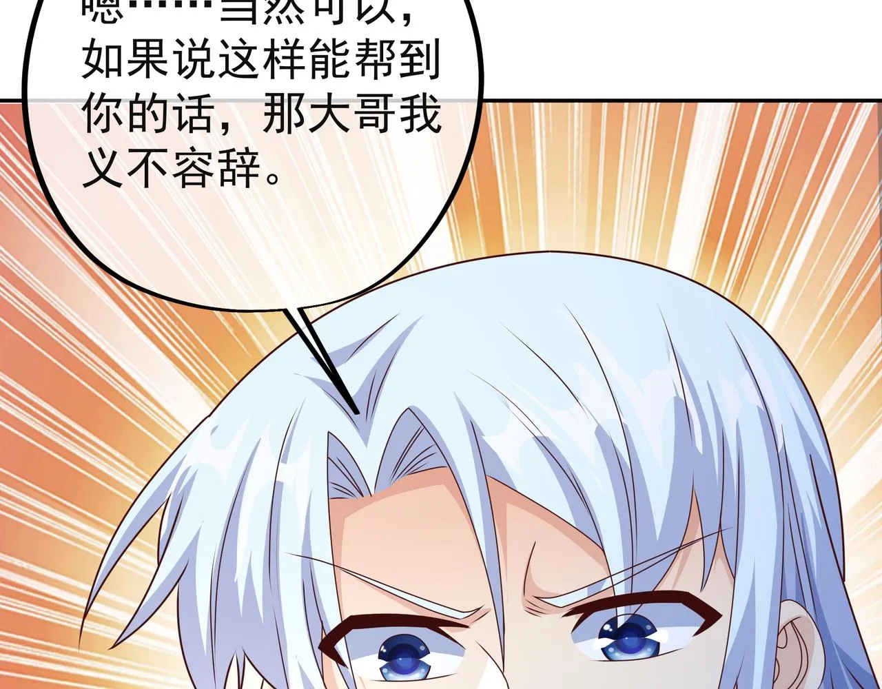 遗迹入口 第9页