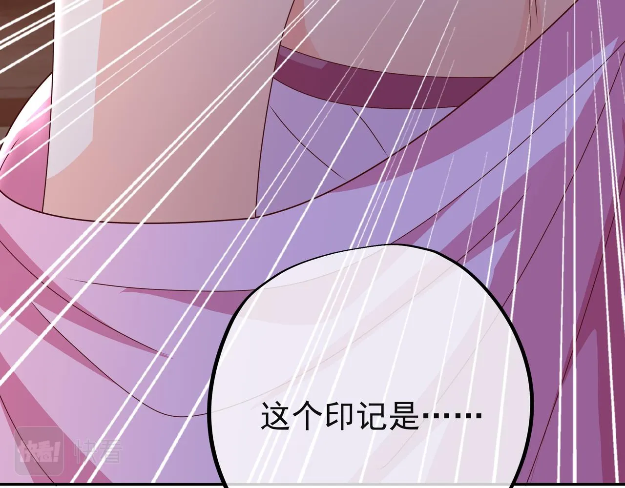 遗迹入口 第17页