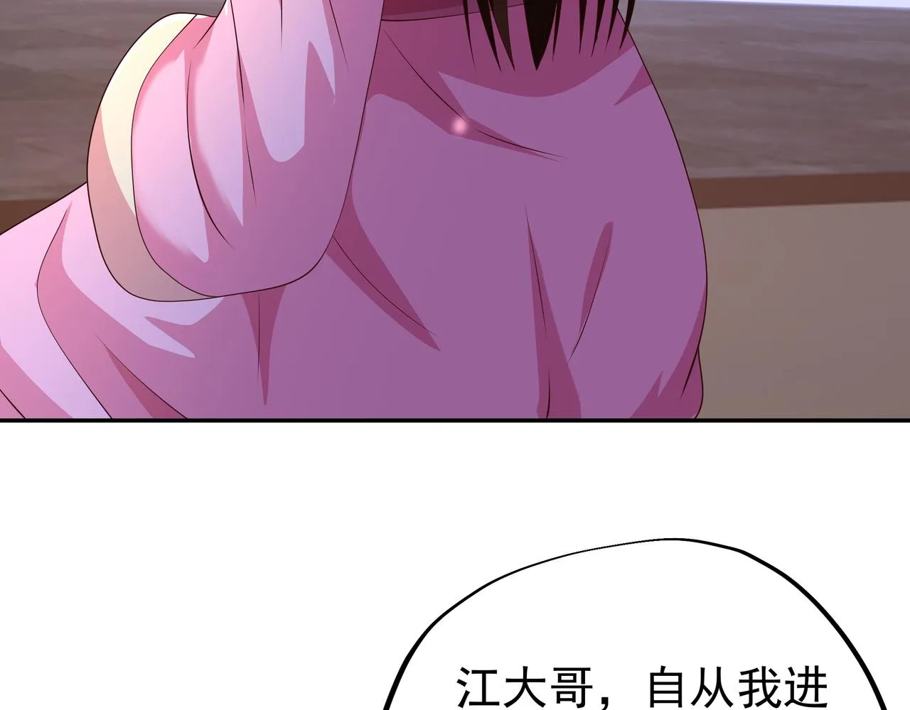 遗迹入口 第29页