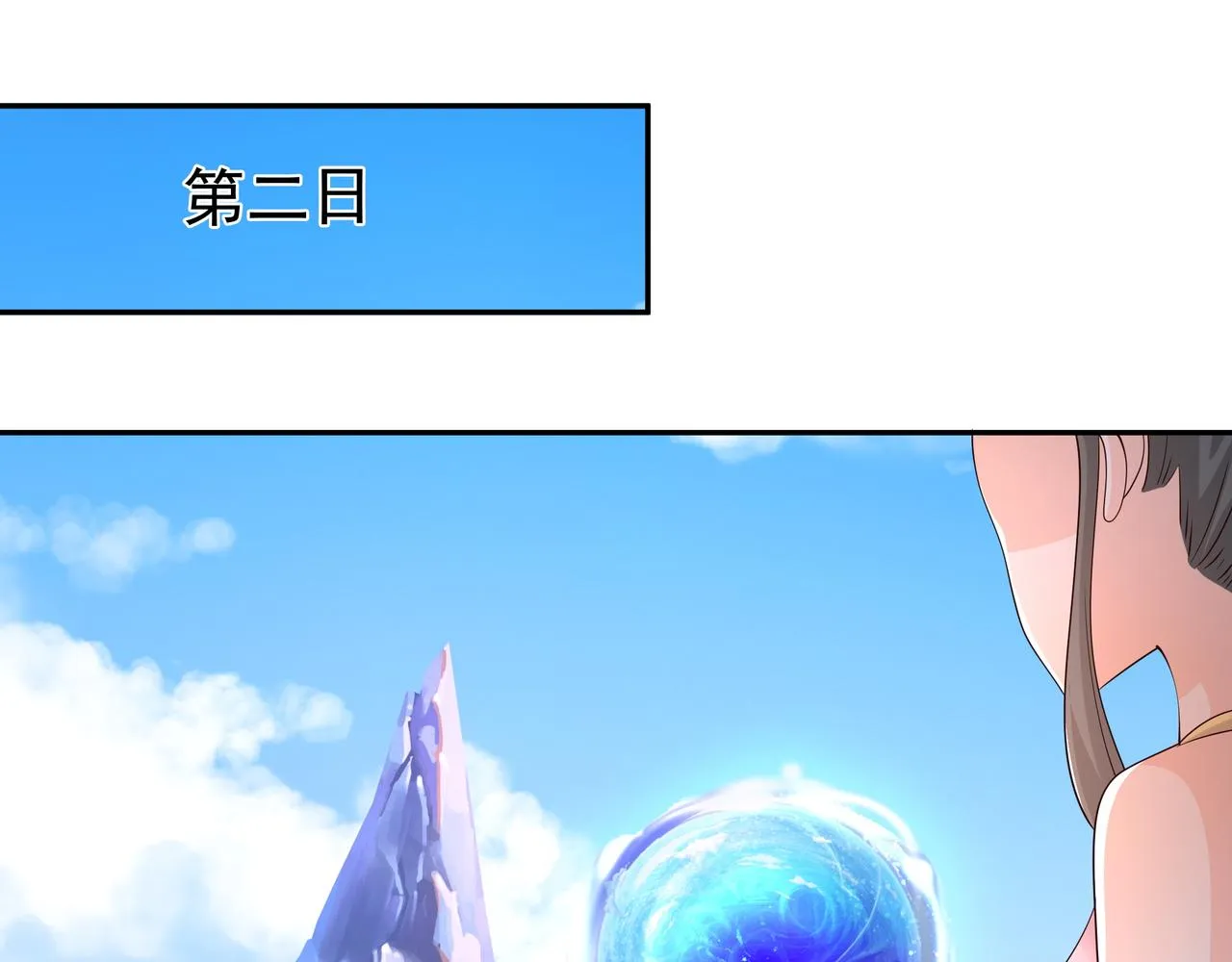 遗迹入口 第41页