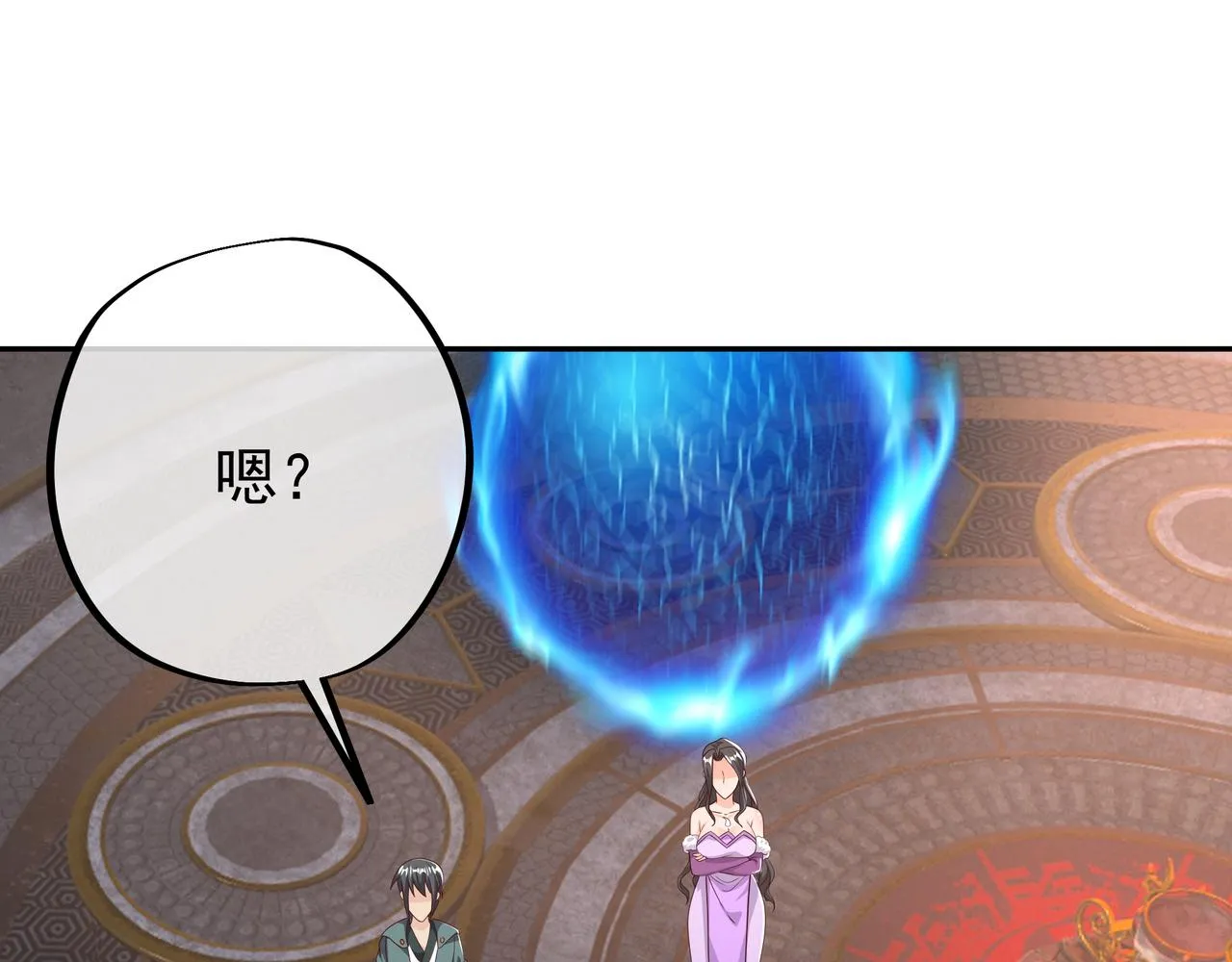 遗迹入口 第63页