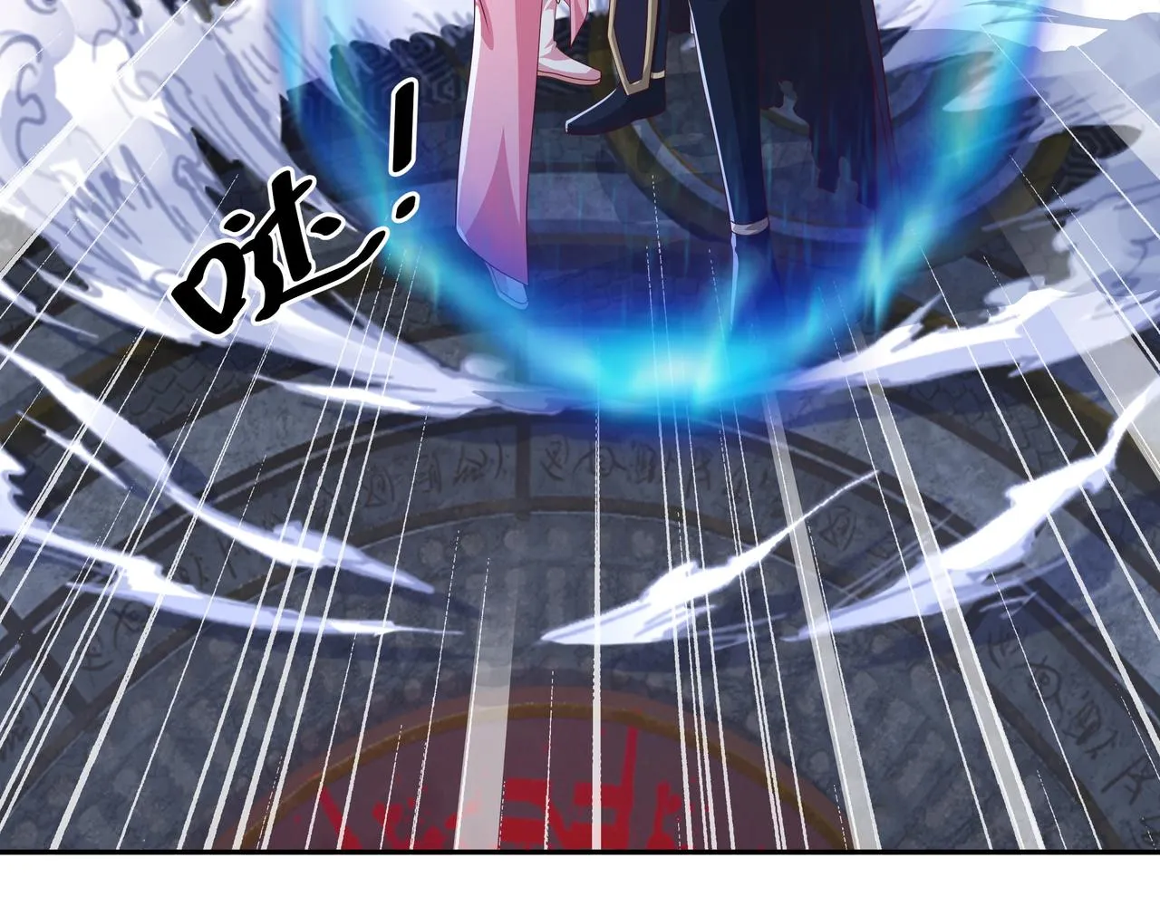 遗迹入口 第67页
