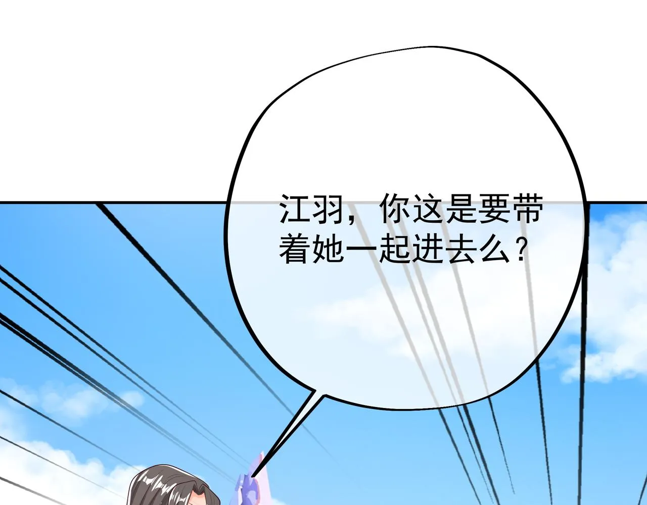 遗迹入口 第74页