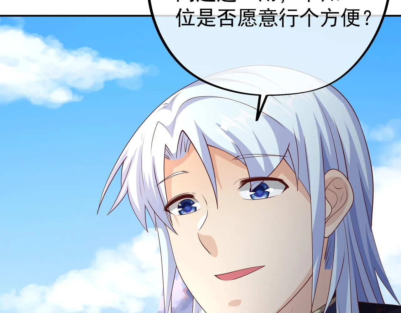 遗迹入口 第80页