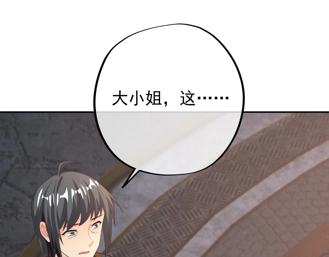 遗迹入口 第82页