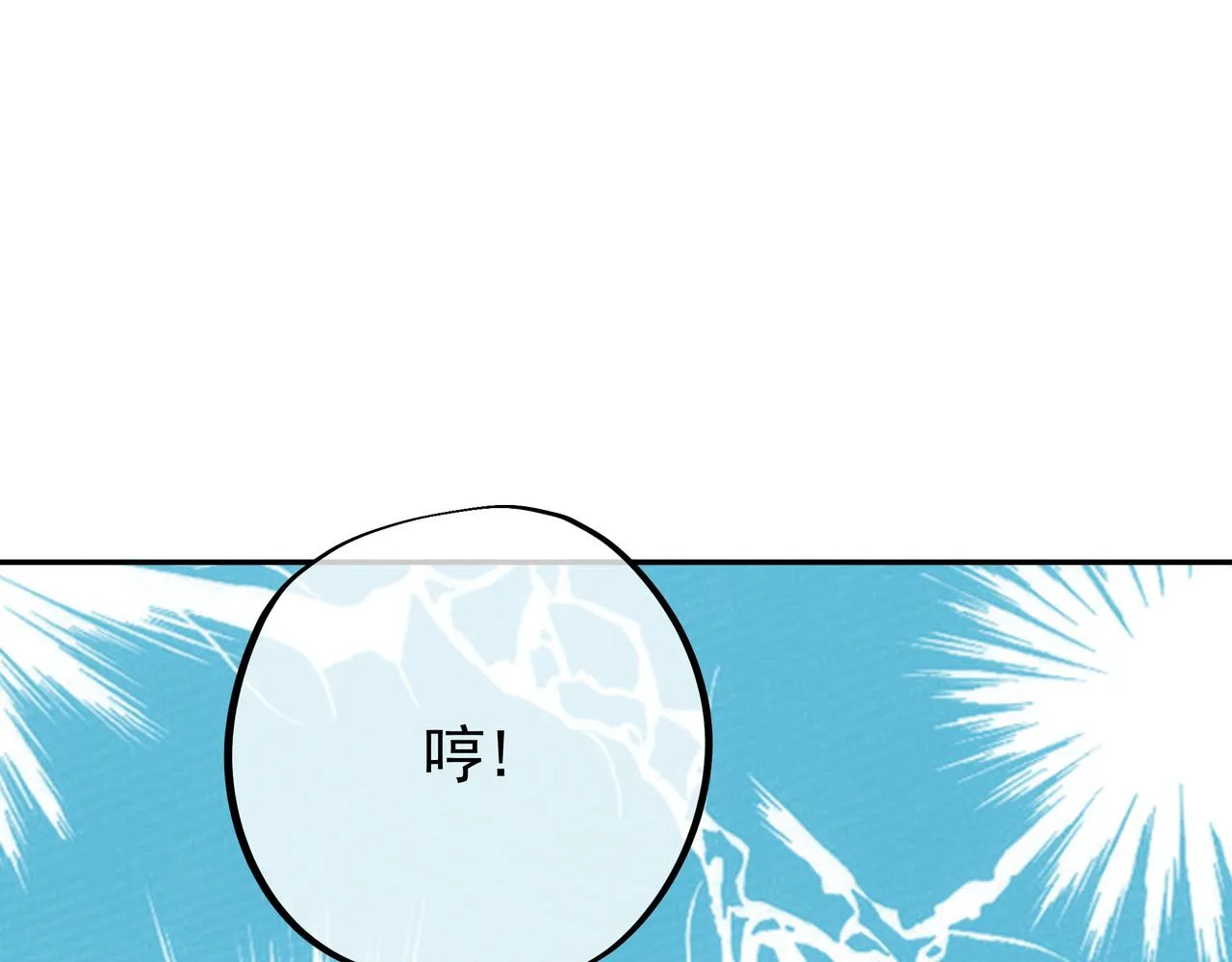 遗迹入口 第85页