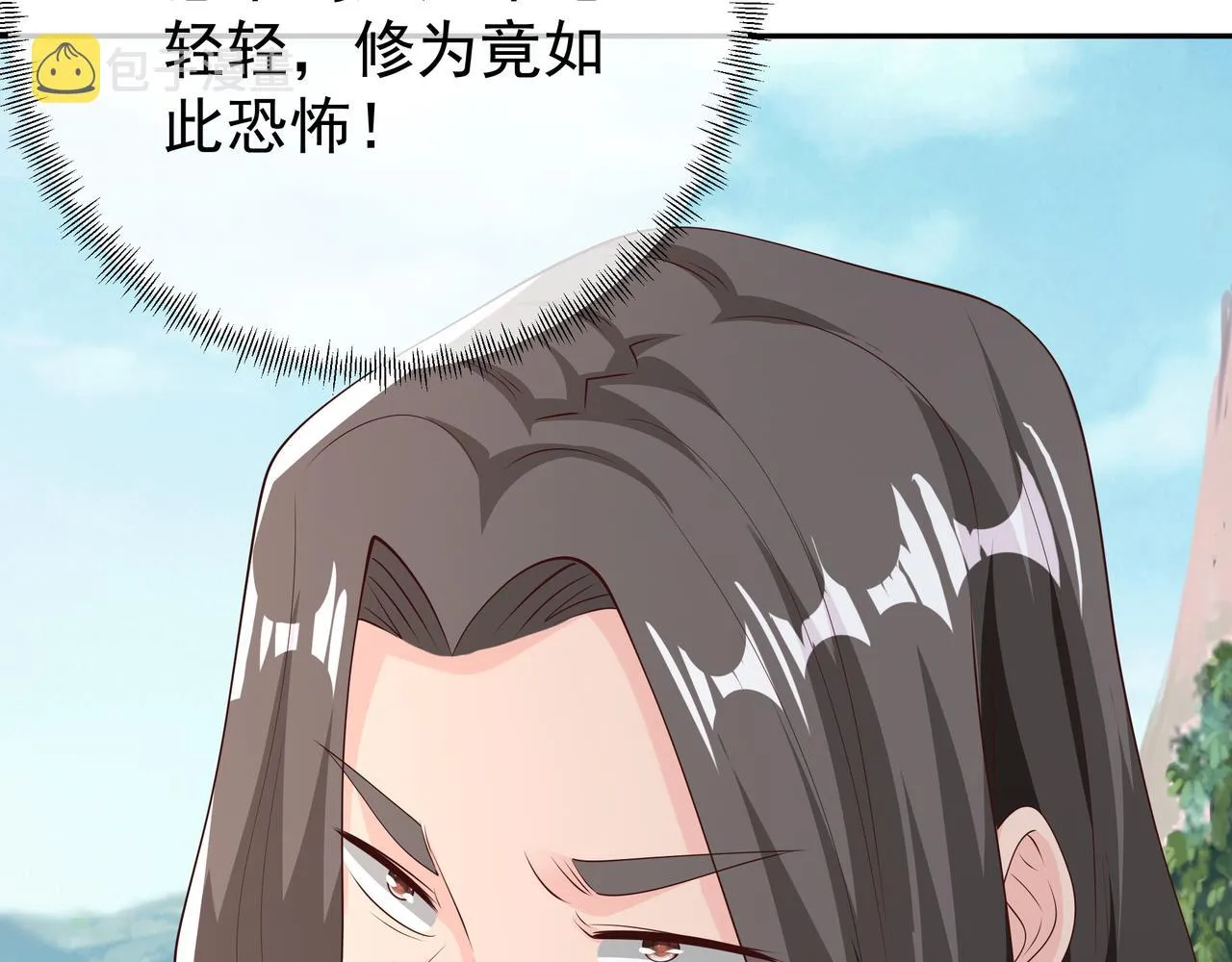 进入遗迹 第49页