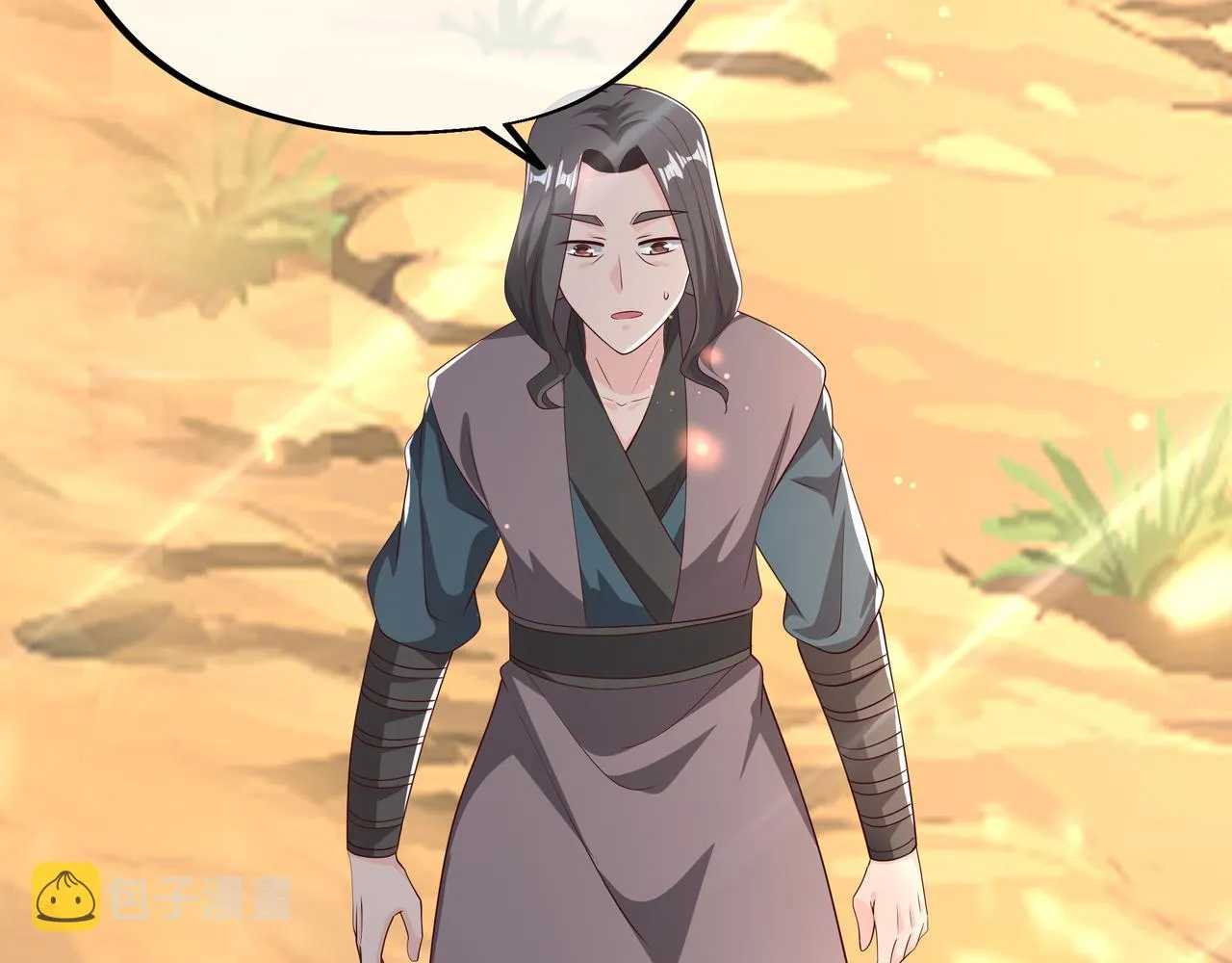 进入遗迹 第66页