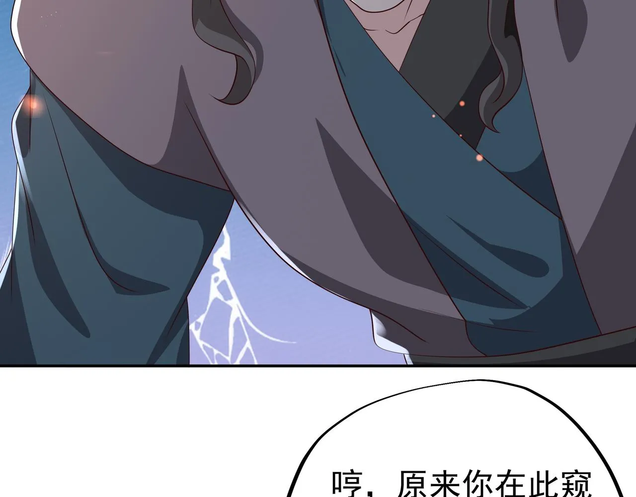 进入遗迹 第92页