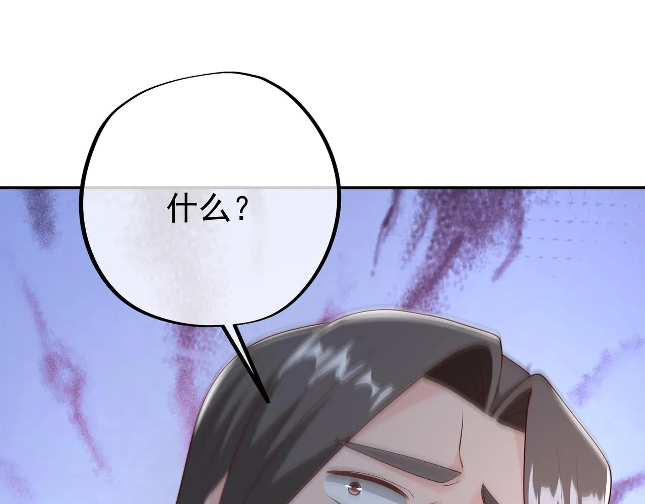 朱果的诱惑 第12页