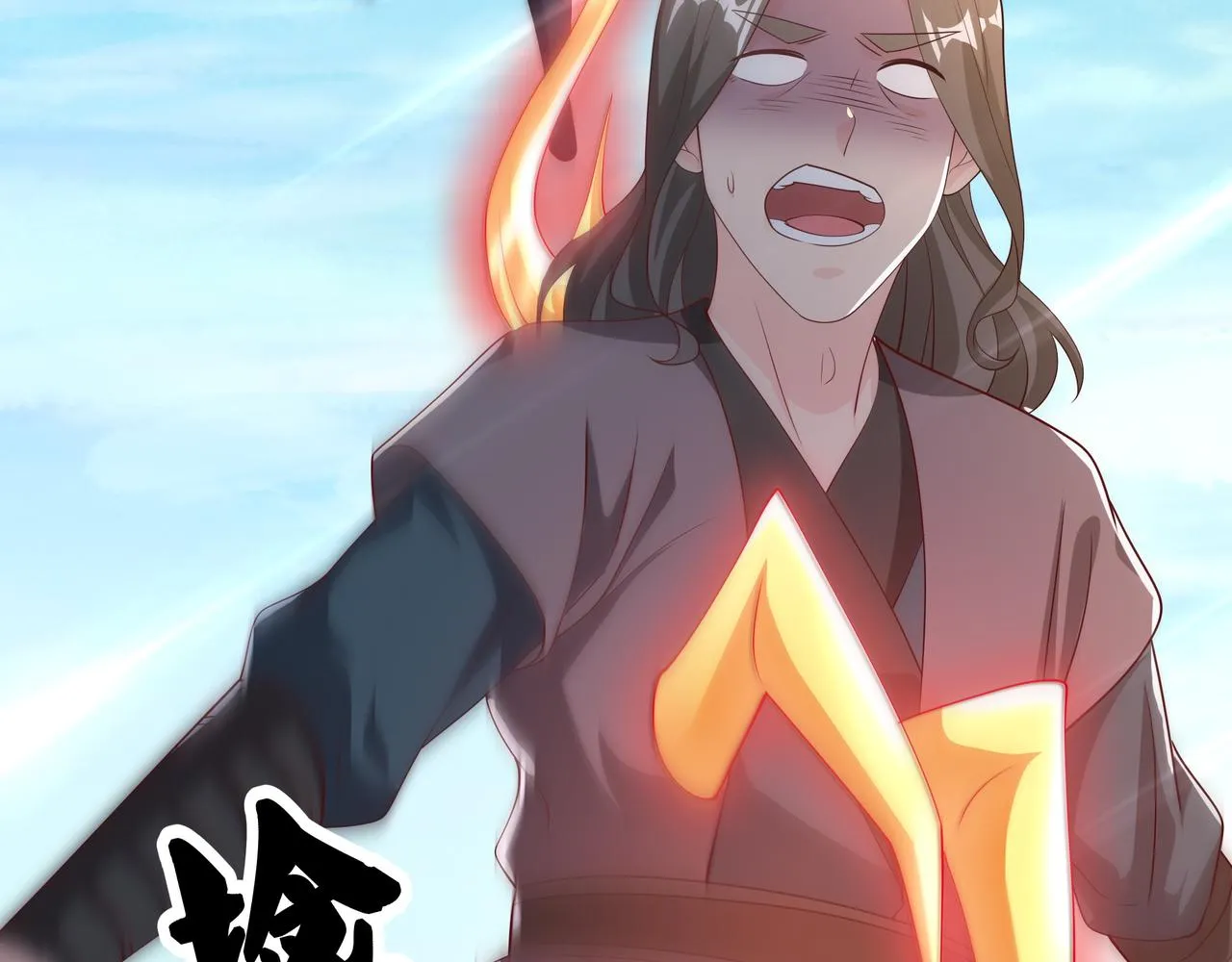 朱果的诱惑 第19页