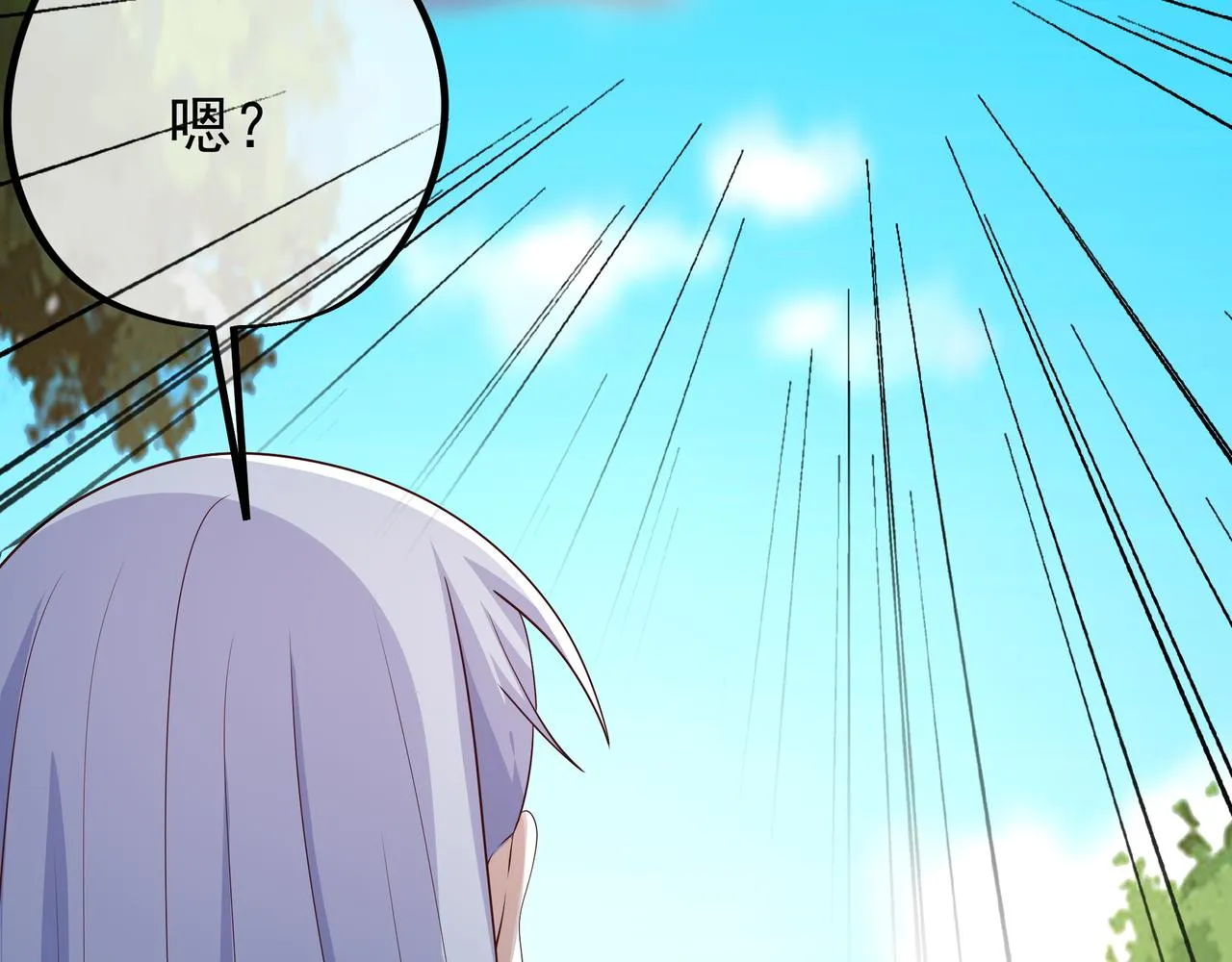 朱果的诱惑 第31页