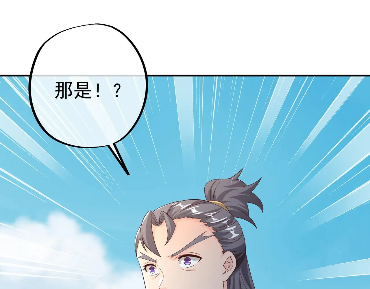 朱果的诱惑 第89页