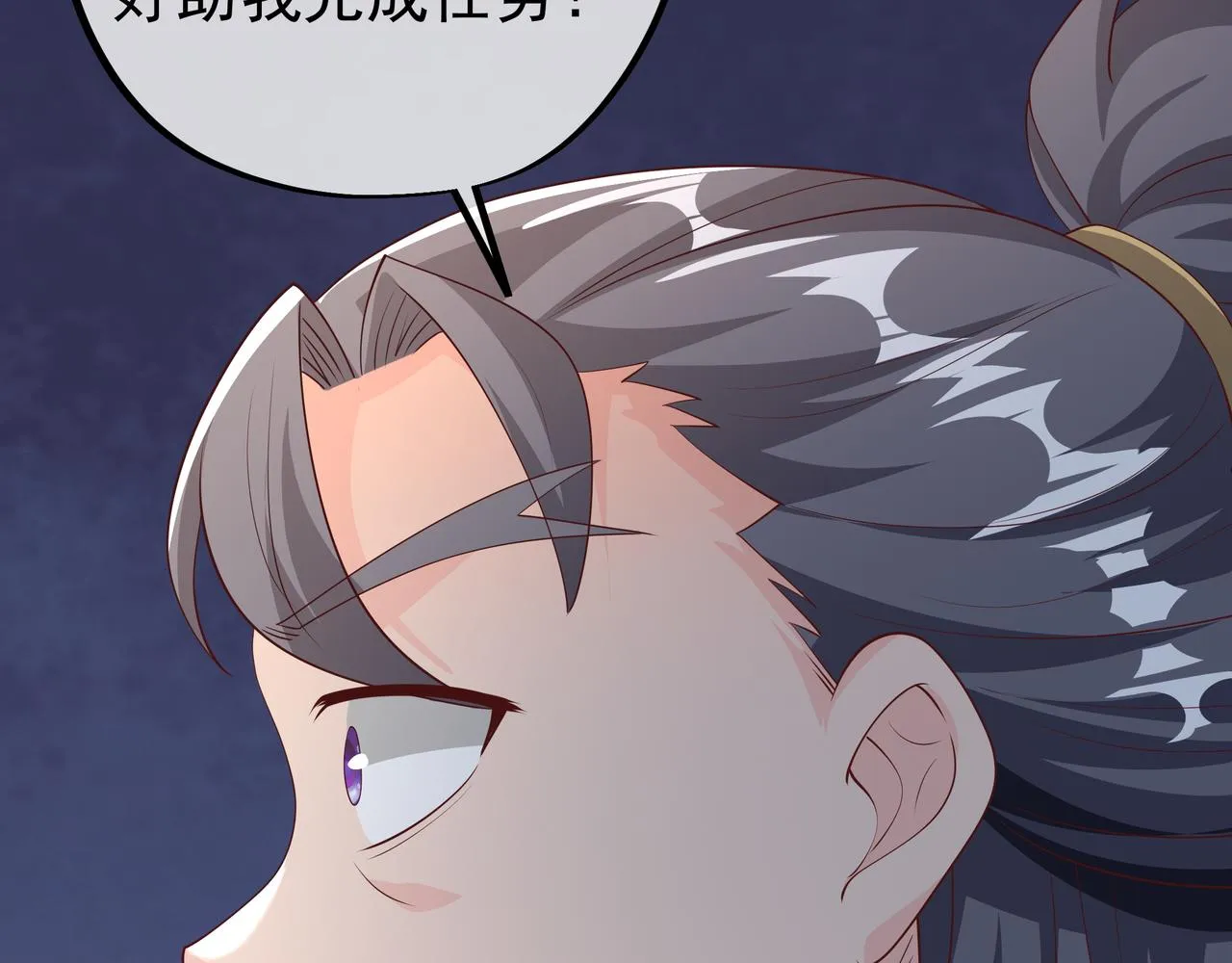 朱果的诱惑 第92页