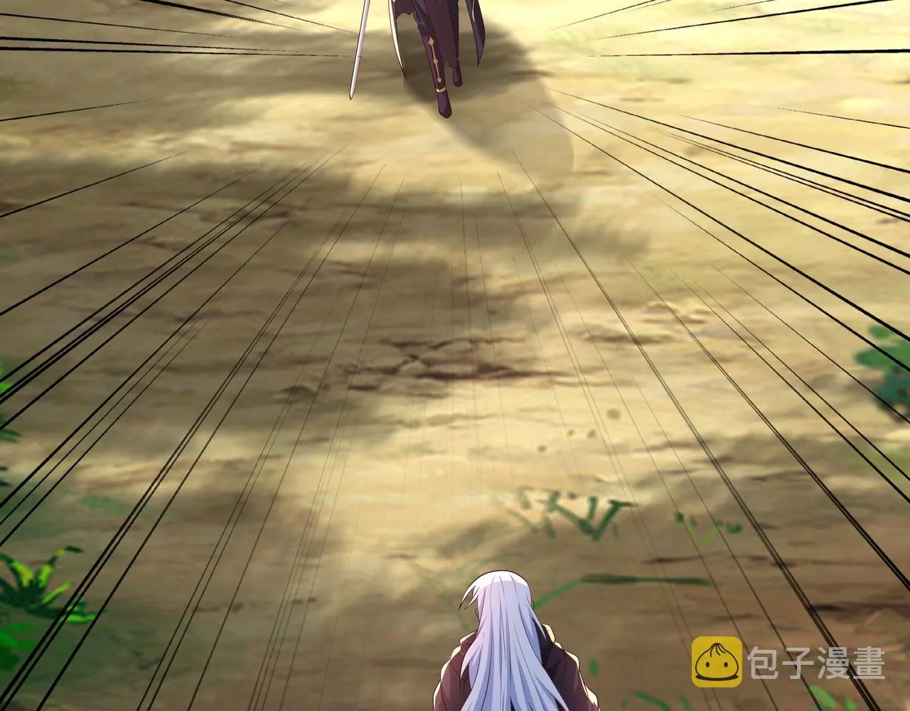 又是凌霄圣地 第15页