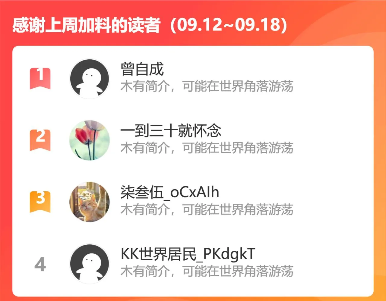 又是凌霄圣地 第115页