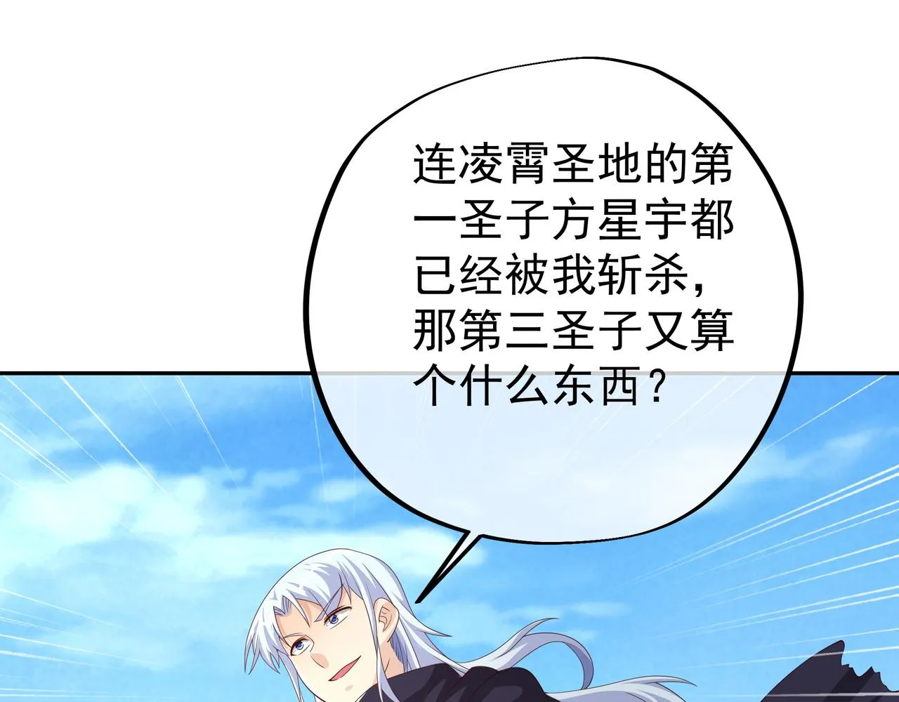 突破 第4页