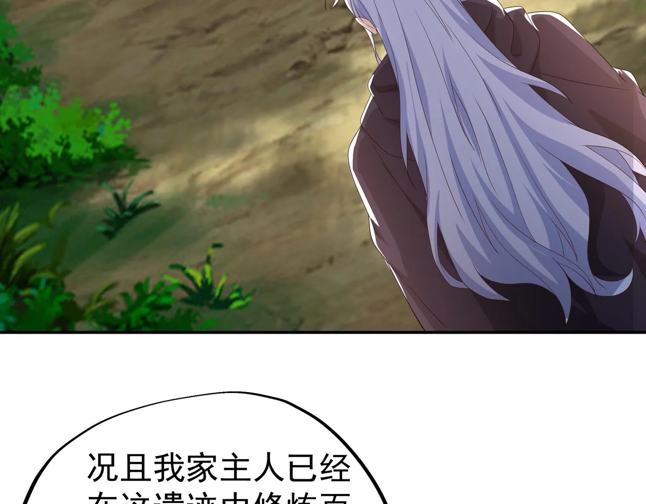 突破 第8页