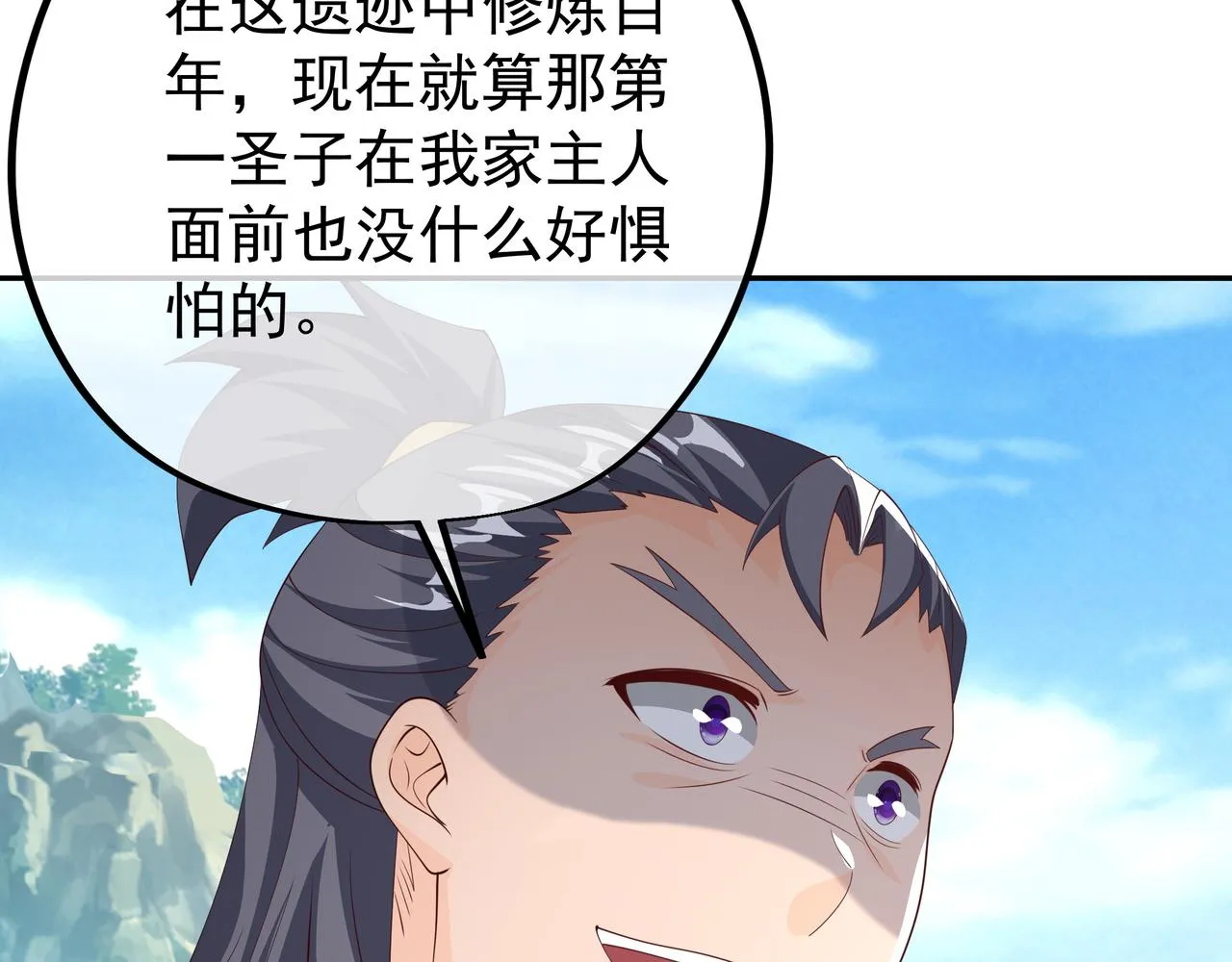 突破 第9页