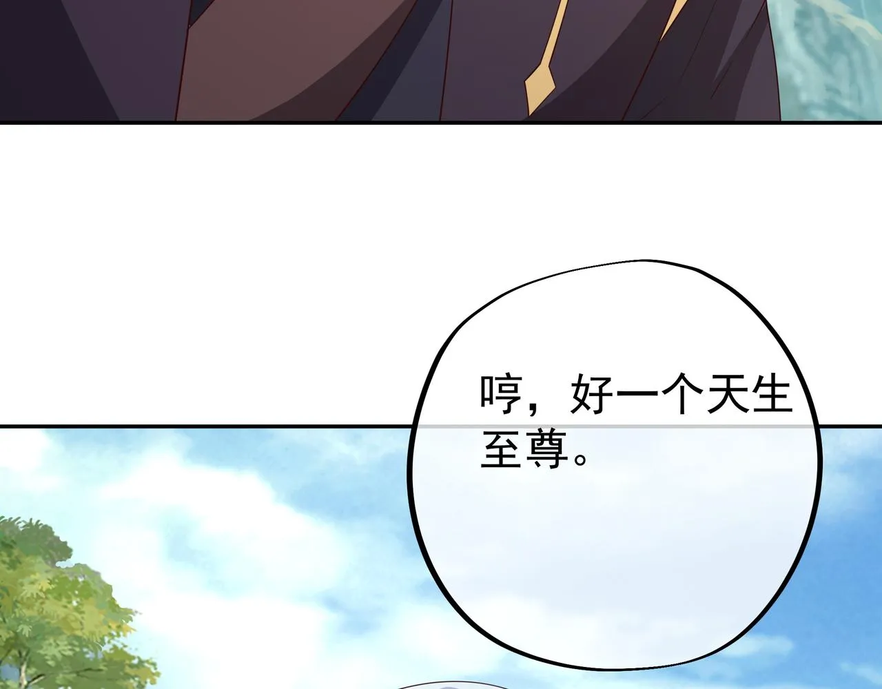 突破 第11页
