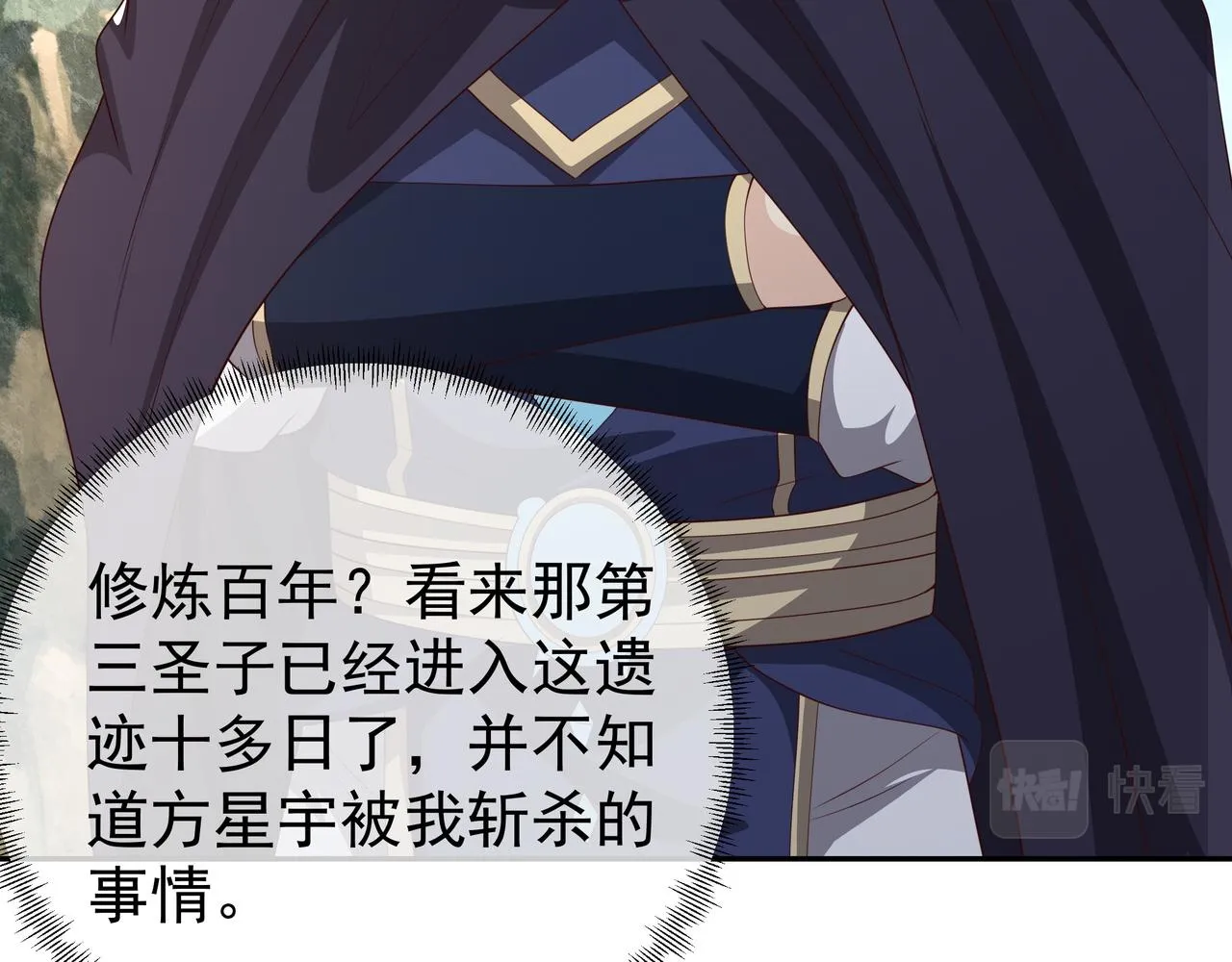 突破 第13页