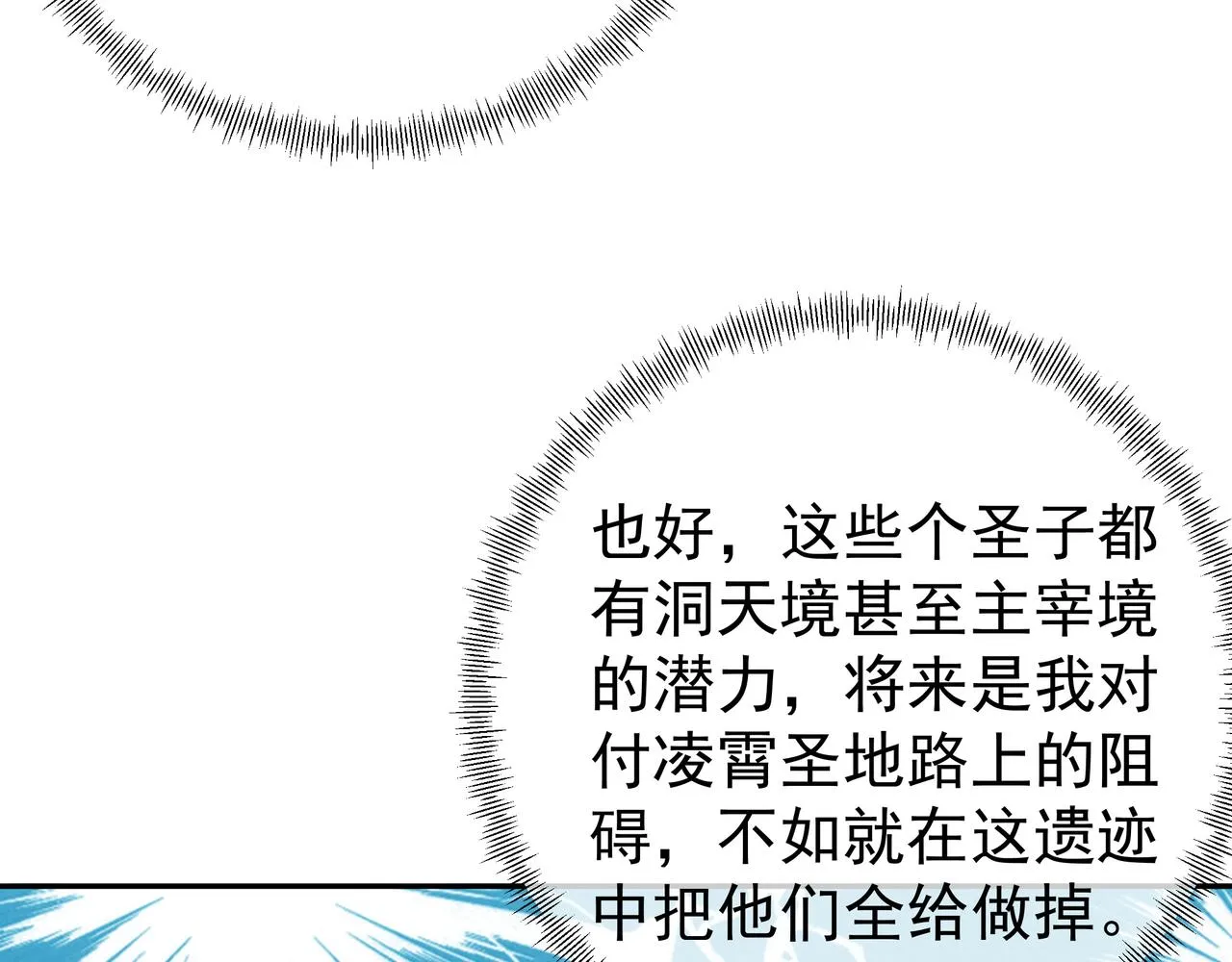 突破 第14页