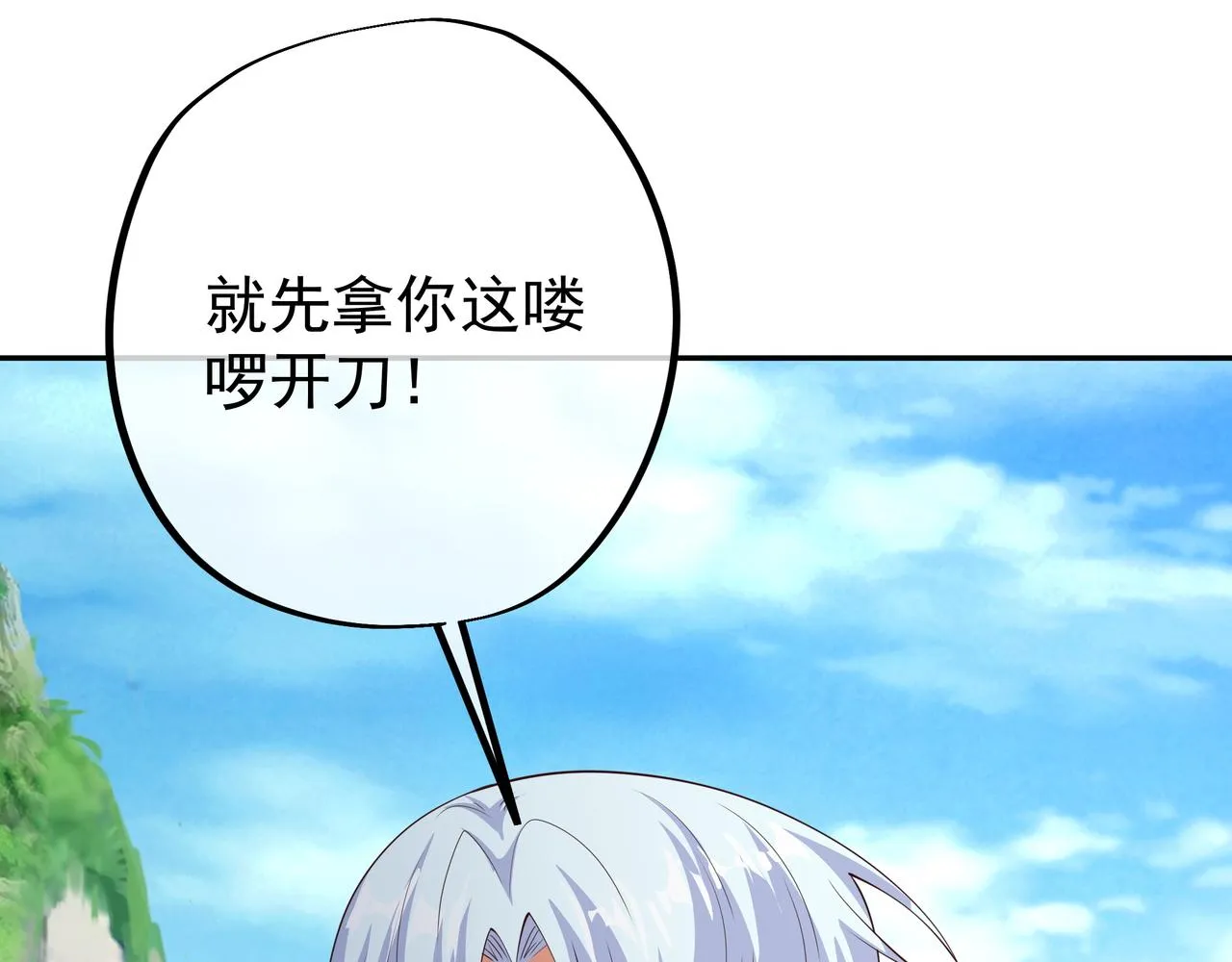 突破 第25页
