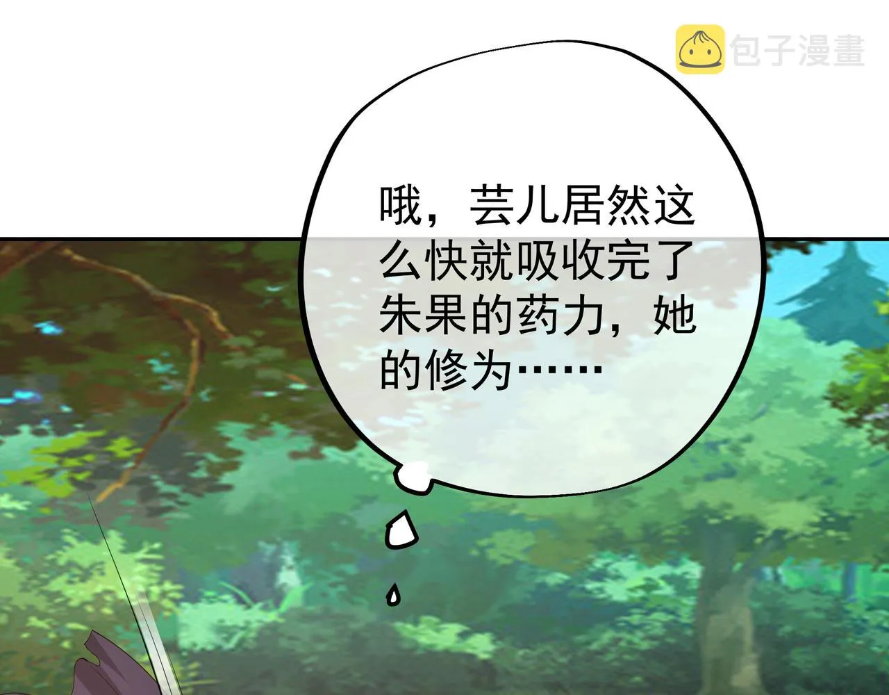 突破 第41页