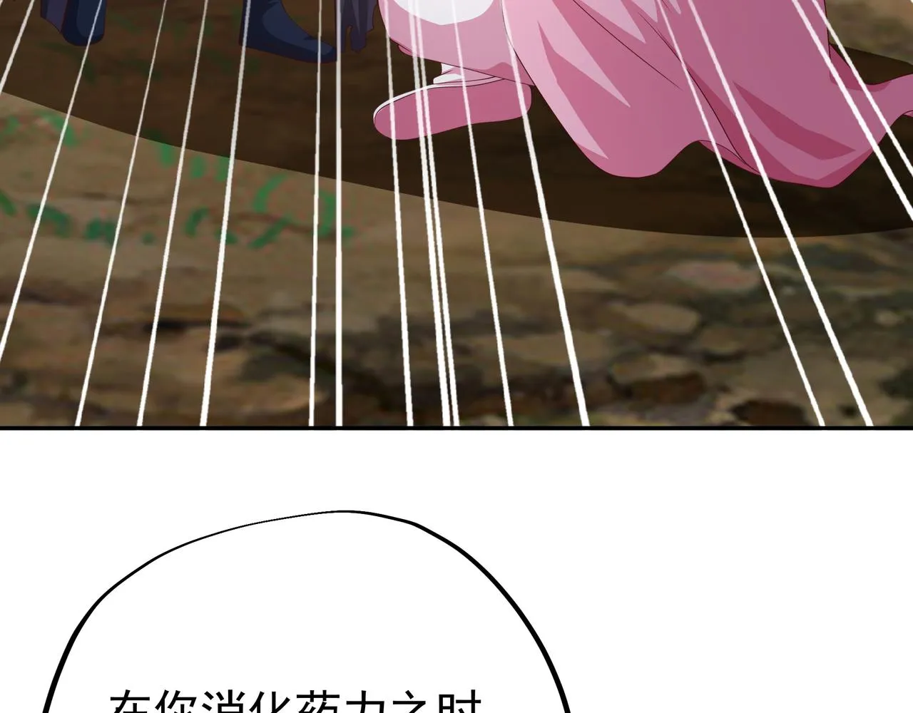 突破 第54页