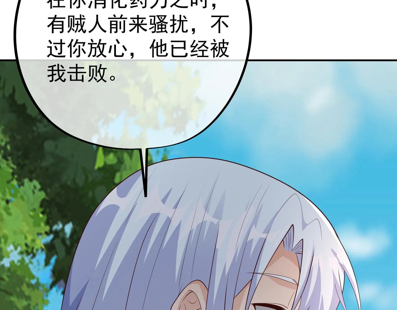 突破 第55页