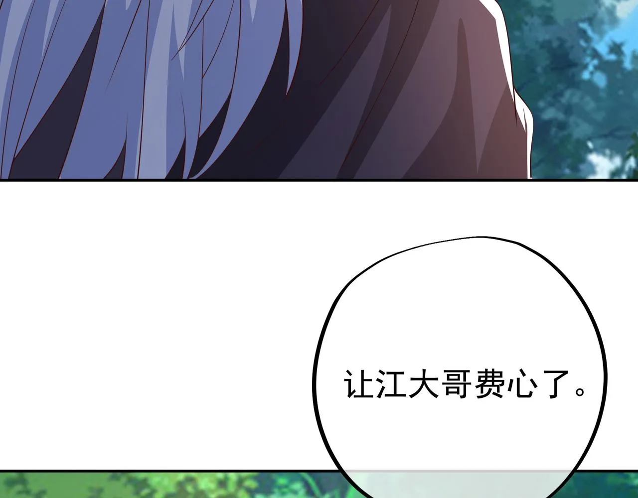 突破 第57页