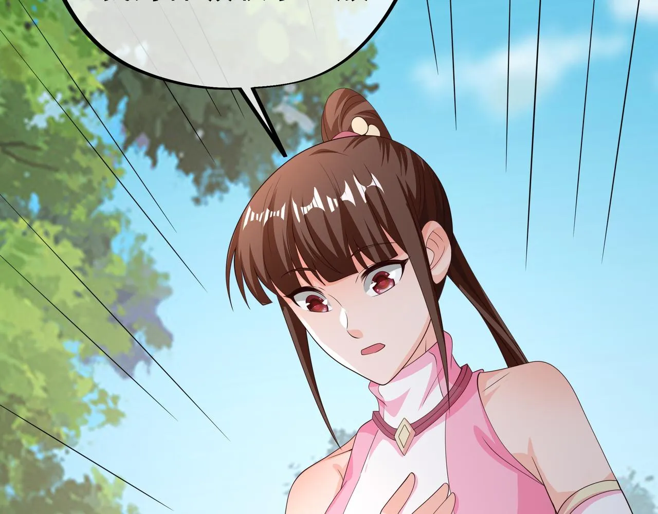 突破 第64页