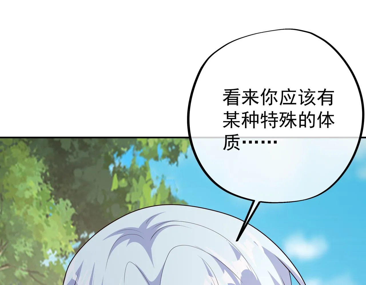 突破 第66页