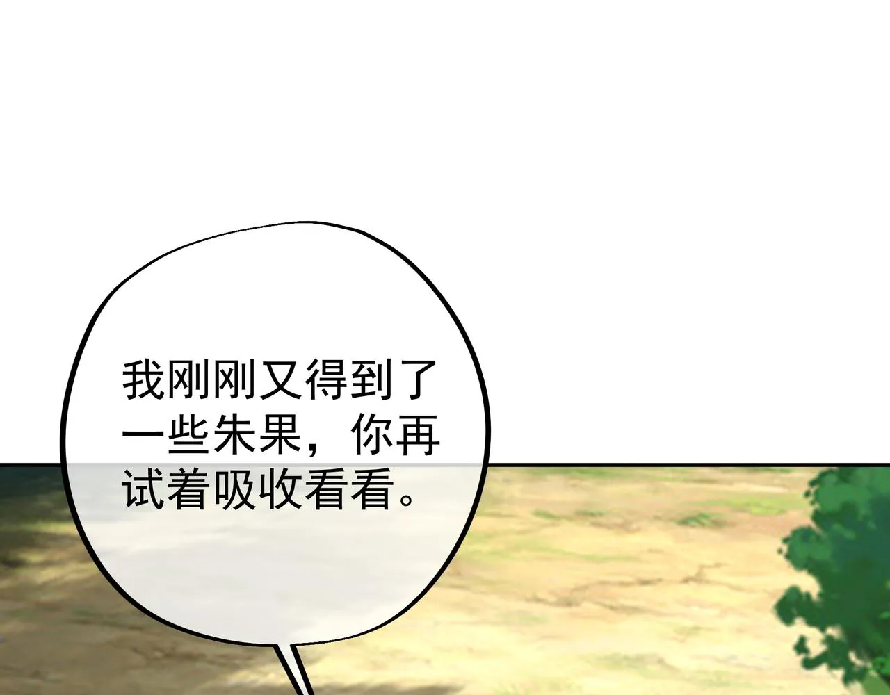 突破 第69页
