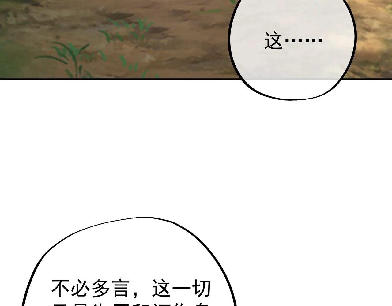突破 第71页