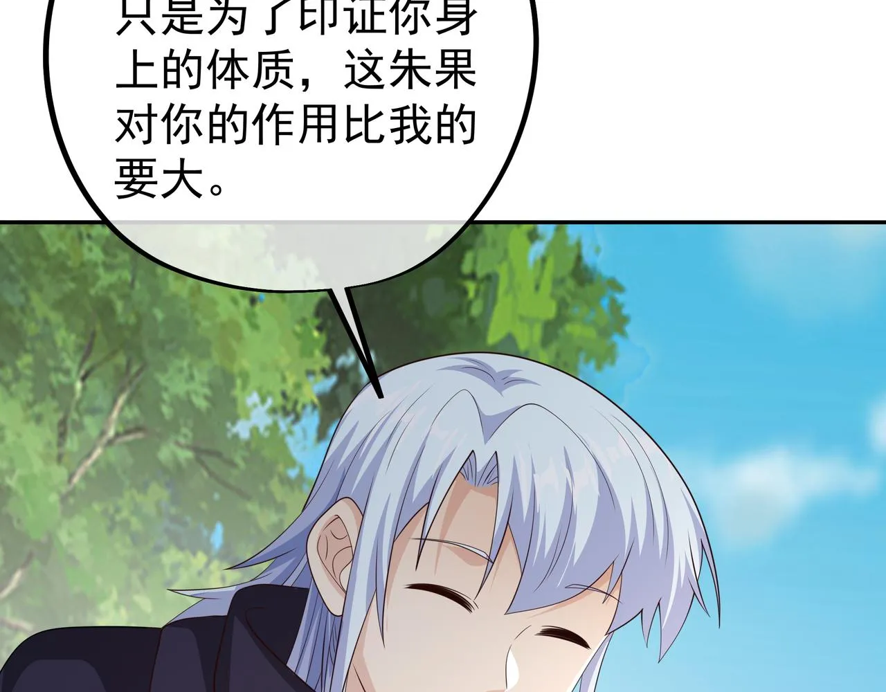 突破 第72页