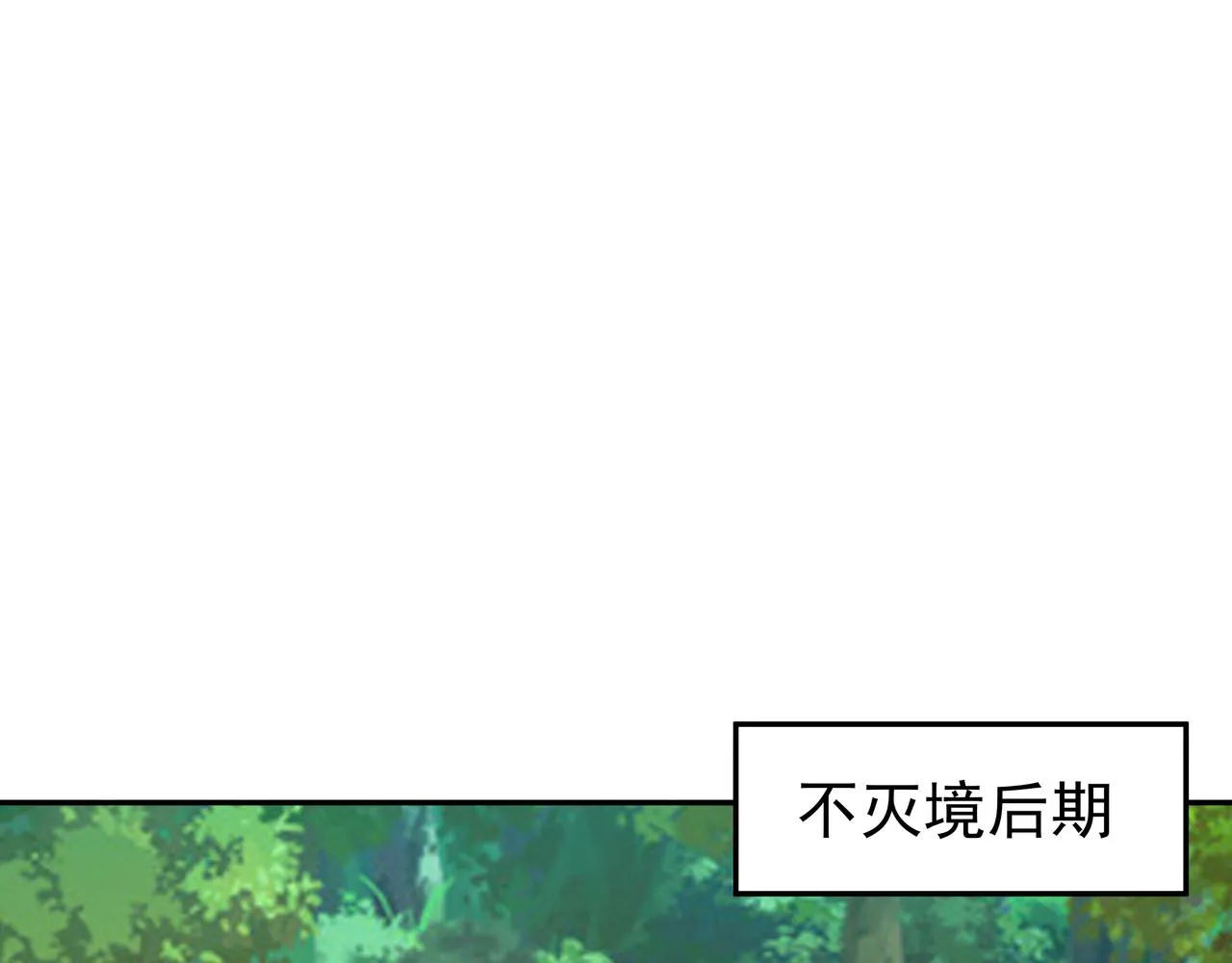 突破 第85页