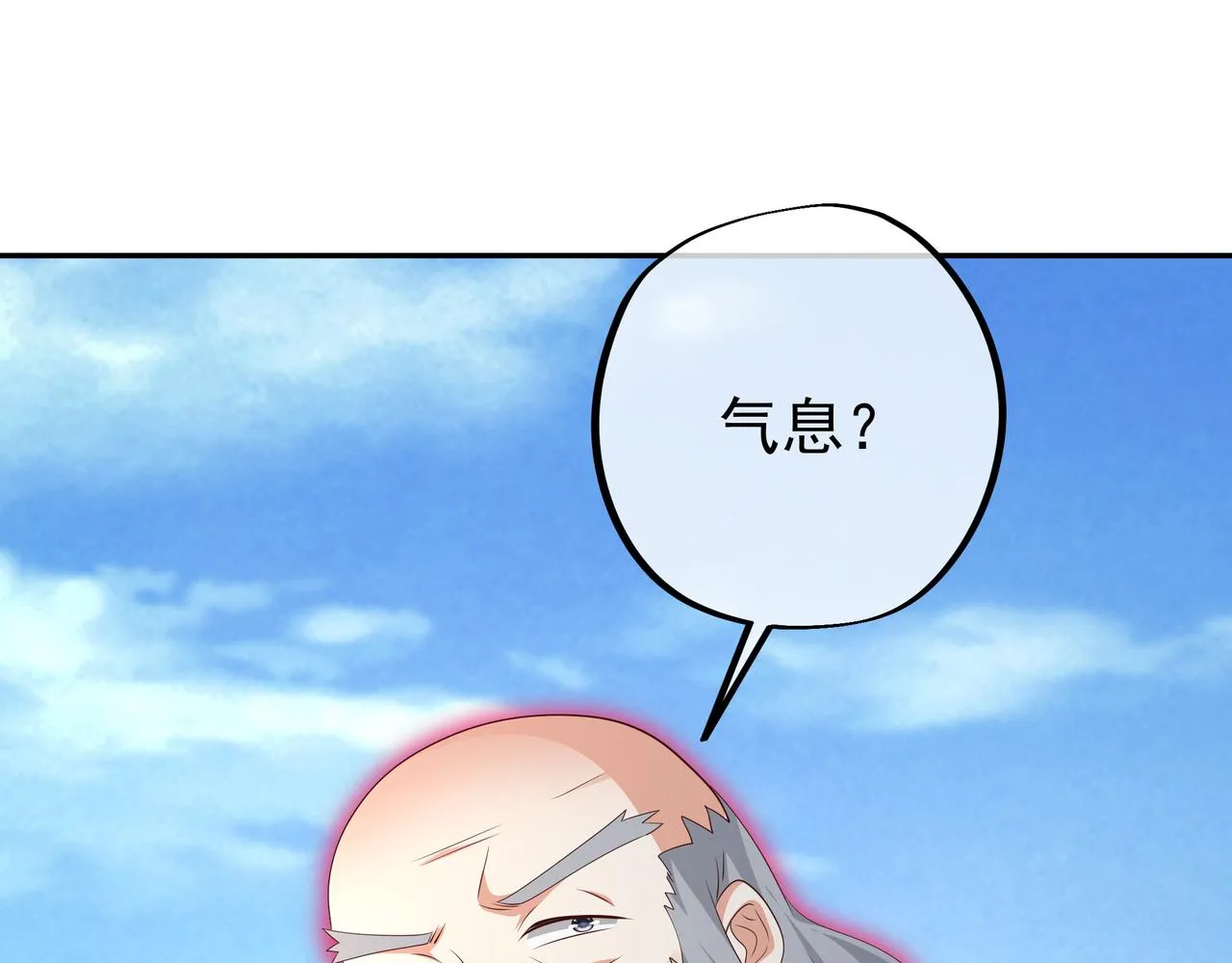强敌 第64页
