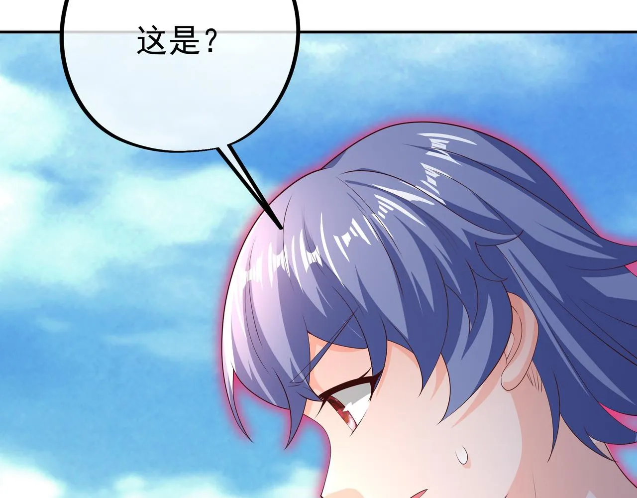 强敌 第70页