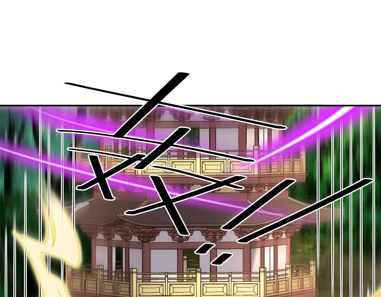 强敌 第73页